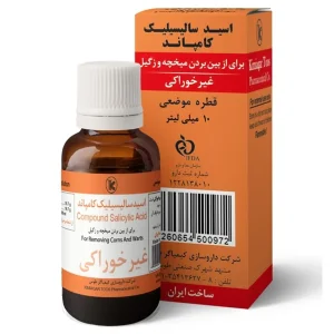 قطره موضعی غیر خوراکی اسید سالیسیلیک کامپاند