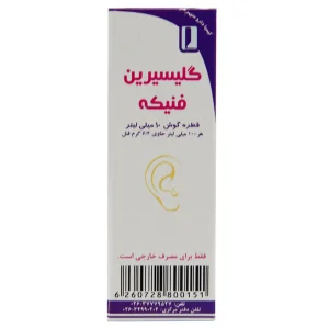 قطره گوشی گلیسیرین فنیکه کیمیا دارو