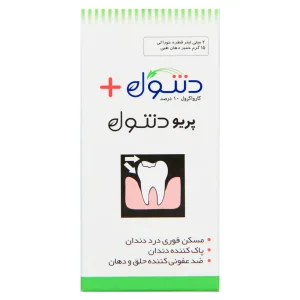 قطره خوراکی دنتول پلاس خرمان