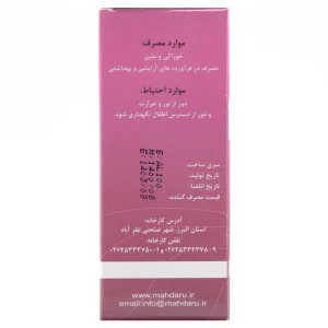 روغن بادام شیرین خوراکی مهدارو