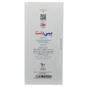 ژل دهانی بیبی دنت توسن دارو
