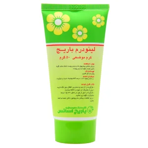 کرم موضعی لینودرم باریج اسانس