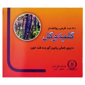 قرص گلیکوگل گل دارو