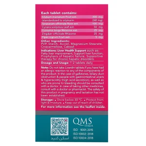 قرص لیوردین کمپلکس دینه