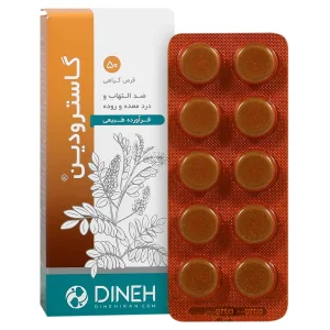 قرص گاسترودین دینه