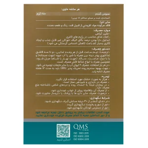 فیبر گیاهی خوراکی دینه برن دینه