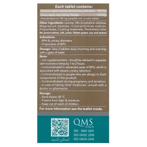 قرص پروستادین دینه