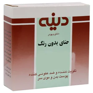 پودر حنای بدون رنگ دینه