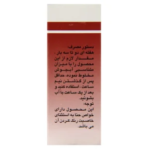 پودر حنای بدون رنگ دینه