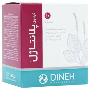 گرانول پلانتاژل دینه