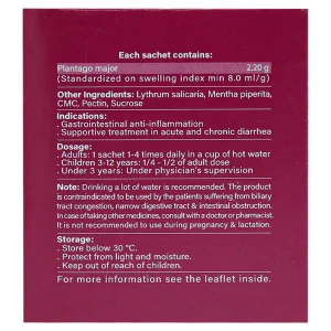 گرانول پلانتاژل دینه