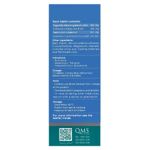 قرص شیکوریدین دینه