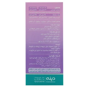 شربت پدی کاف دینه