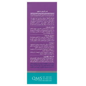 قرص سینارکول دینه