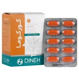 قرص کورکوما دینه