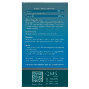 قرص کلسیم + دی دینه