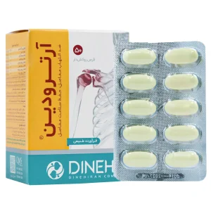 قرص آرترودین دینه