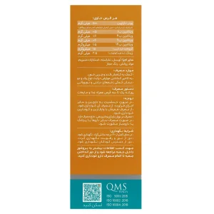 قرص سینامودین پلاس