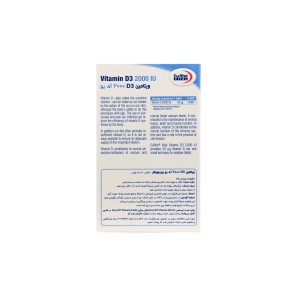 قرص ویتامین د3 2000 یوروویتال
