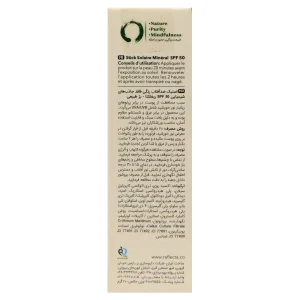 ضدآفتاب استیکی مینرال رنگی رفلکتا (SPF50)