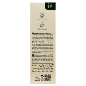ضدآفتاب فلوئید مینرال بی رنگ رفلکتا (SPF30)