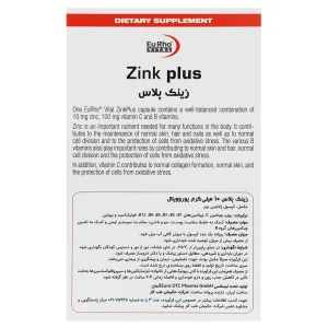 زینک پلاس یوروویتال(10میلی‌گرم)