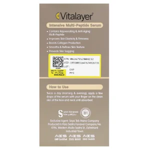 سرم مولتی پپتاید ویتالیر