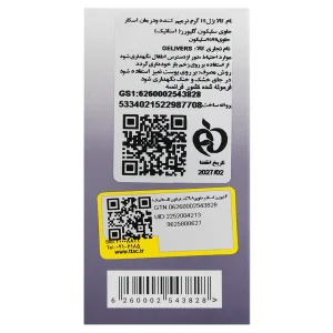 ژل ترمیم کننده گلیورز