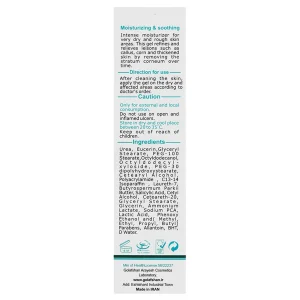 ژل مرطوب کننده قوی ثمین (حاوی اوره 30%)