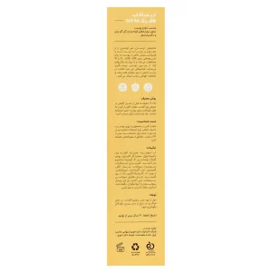 کرم ضدآفتاب انواع پوست سی گل (SPF 60)