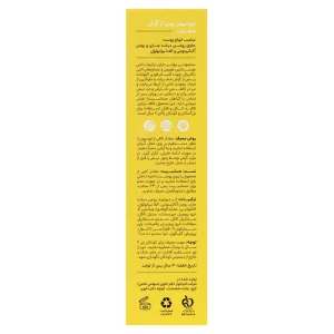 لوسیون پس از گزش حشرات سی گل