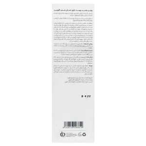 روغن پوست  دارای خشکی شدید اگزومید سی گل (PSOmed)