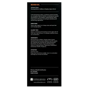 روغن تقویت کننده و نرم کننده ریش آقایان سی گل