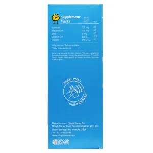 شربت استئوکید بایو فرمولا