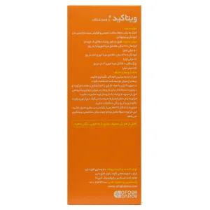 شربت ویتاکید بایو فرمولا