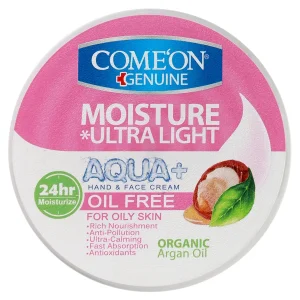 کرم مرطوب کننده فاقد چربی کامان (حاوی روغن آرگان)