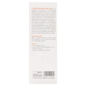 کرم دست و ناخن برایت مکس (حاوی ویتامین C و E)