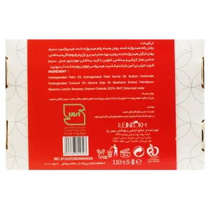 صابون بیربری دیترون