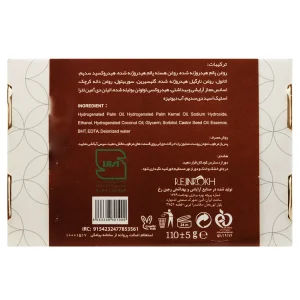 صابون گلیسیرین دیترون