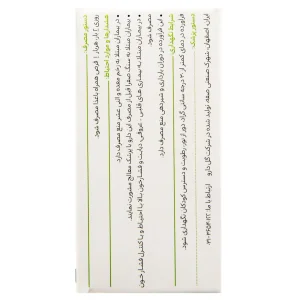 قرص روماتوگل گل دارو (30 عددی)