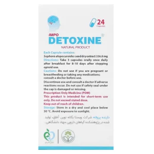 کپسول دتوکسین  ترک اعتیاد