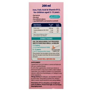 شربت ول  چایلد ویتابیوتیکس