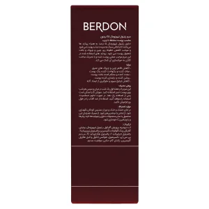 سرم رتینول لیپوزومال 5% پوست مختلط تا چرب بردون