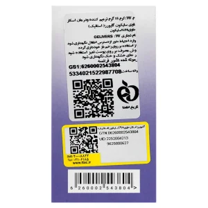 کرم ترمیم کننده گلیورز