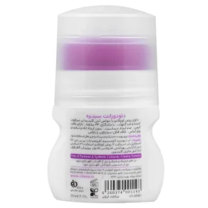 دئودورانت زنانه سینره (مدل Floral Fantasy)