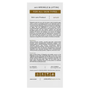 سرم ضدچروک و لیفتینگ مارگریت