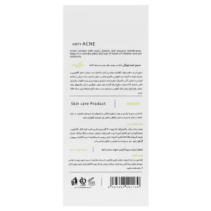 سرم ضد جوش مارگریت