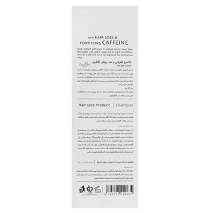 شامپو تقویتی و ضدریزش مارگریت (حاوی کافئین)