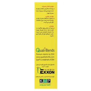 قرص سیترامگ ب 6 سوپرابیون