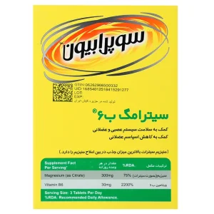 قرص سیترامگ ب 6 سوپرابیون